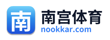 南宫体育